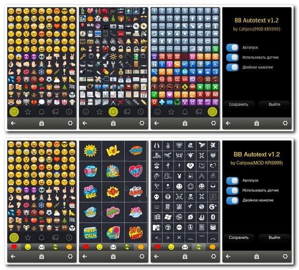 BBAutotext v1. 02 mod KRS999