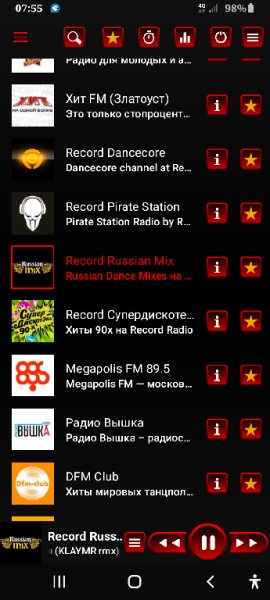 PCRadio 2. 6. 0. 2 черное
