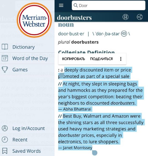 Merriam-Webster Dictionary & Thesaurus (5. 0. 13) PAID