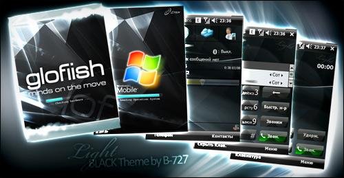 Light Black Pack Q VGA