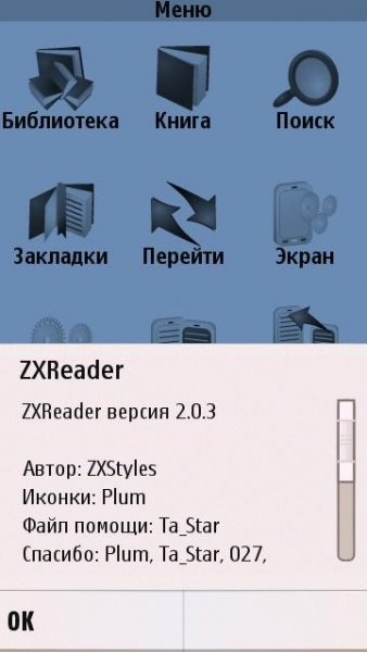zxreader 2. 0. 3. 5th. signed. sis