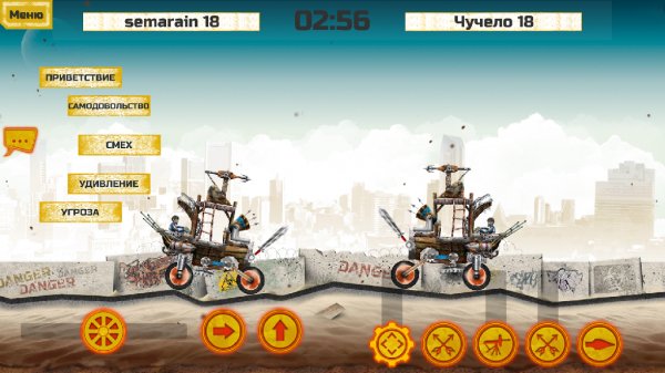 WarCars v. 0. 481