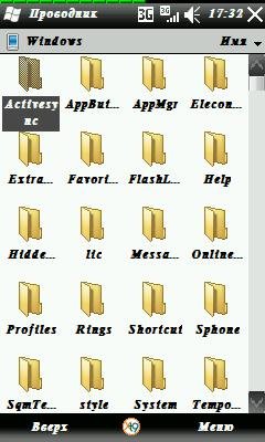 fexploreext. 2. 07. rus