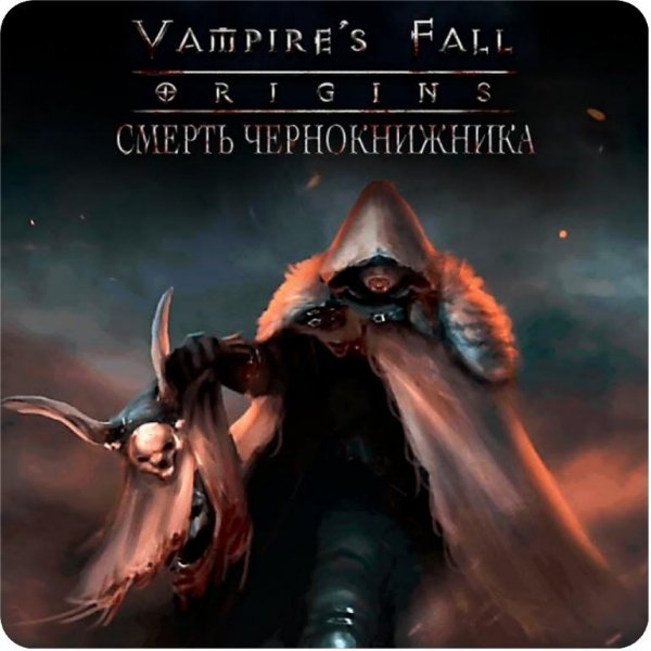 Vampire's Fall Origins v1. 10. 124 mod