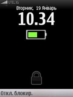 keylockclock 101. sis
