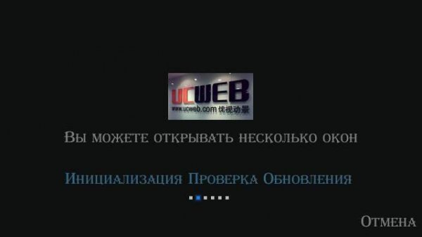 UCWEB v 6. 3