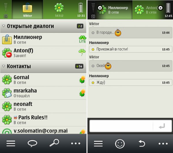 ICQMobile Touch