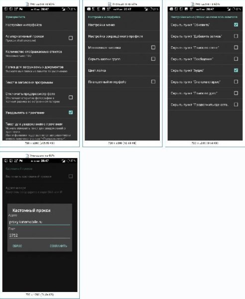Kate Mobile 52. 1 v2 (Mod by oleg543)