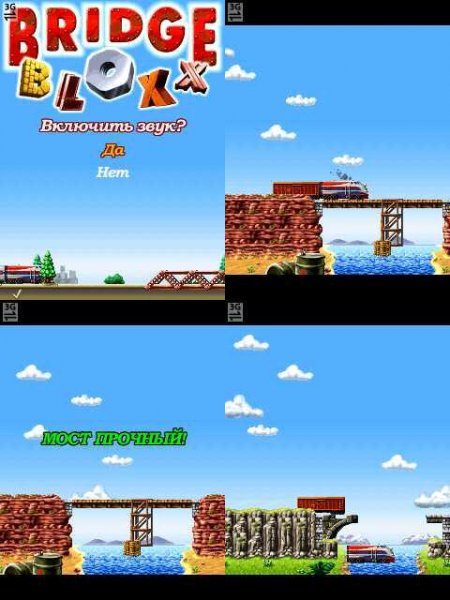 bridgebloxx 176x208