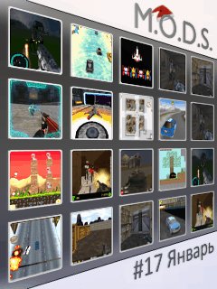 M. O. D. S. #17 Full