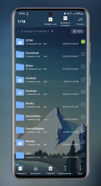 ES File Explorer File Manager v. 4. 4. 2. 2. 1 Pro