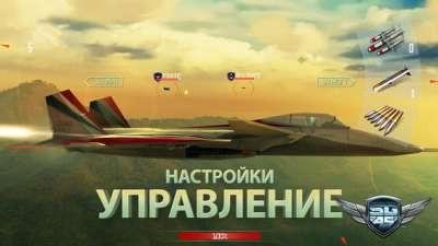 Sky Gamblers Air Supremacy v1. 0. 0 (Full)