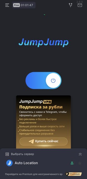 JumpJumpVPN 2. 8. 0