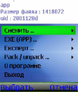 Ucweb path 7. 1. 0