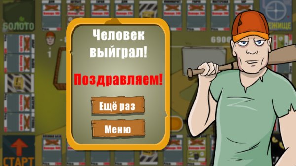 Zombie Go v. 1. 0. 0
