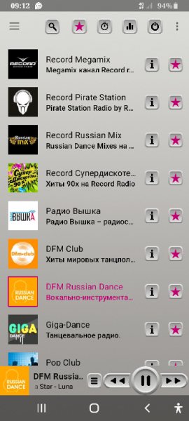 PCRadio 2. 6. 0. 1