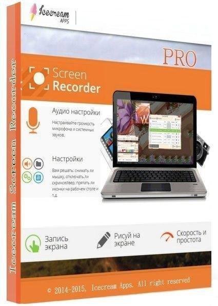 Icecream Screen Recorder v6. 22 AiO RePack