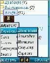 opera min4. 2 mod handler rus