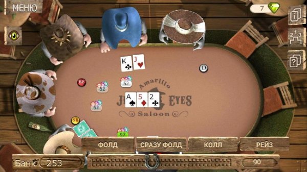 Governor of Poker 2 - HOLDEM 1. 2. 21