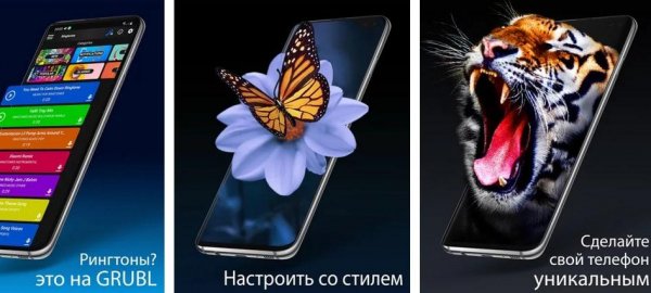 Live wallpapers 4 v. 2. 8. 9