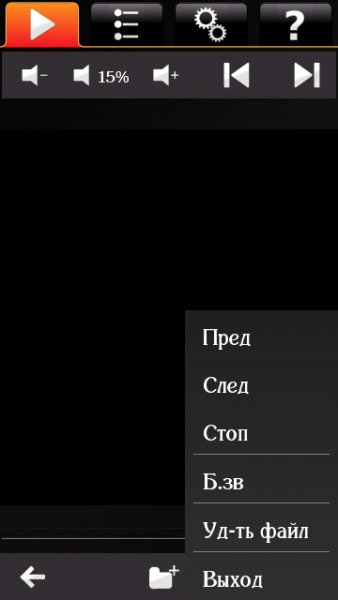 qooplayer Ru
