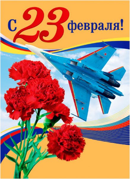 С праздником!)