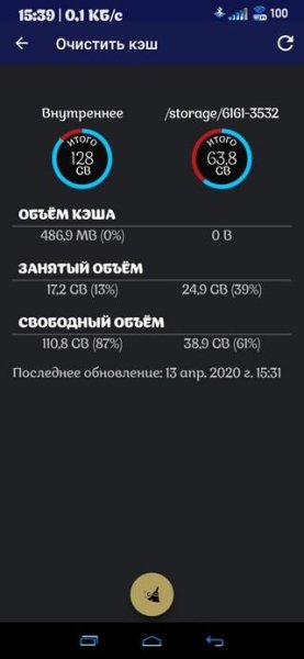 AppMgr Pro III v5. 00 (Lite Mod)