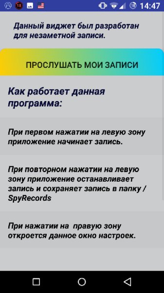 Shadow Recorder 1. 0