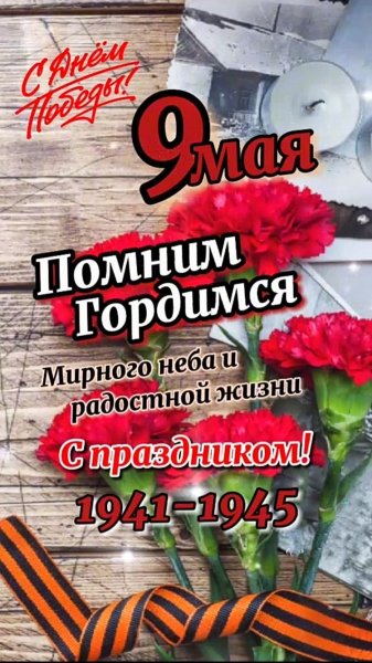 file_93514340