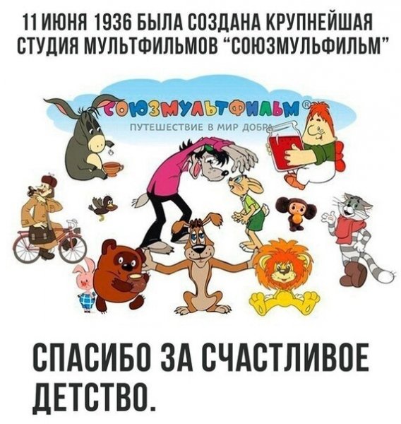 Спасибо