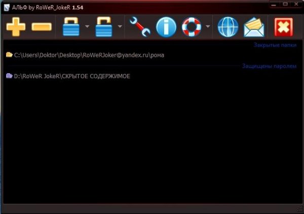 АЛЬФ 1. 54(by RoWeR JokeR)