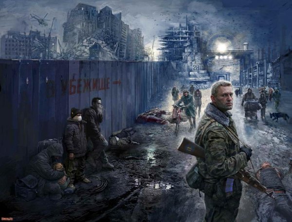 S. T. A. L. K. E. R. - Путь к мечте. part1