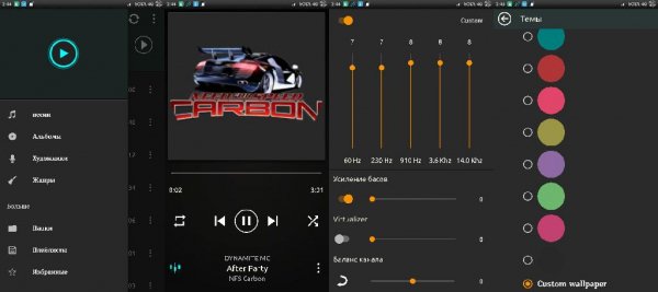 EliteMusicPro v4. 3. 0(119)Rus