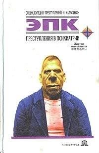 Файл #55954001