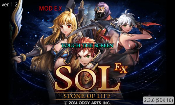 s. o. l ext mod