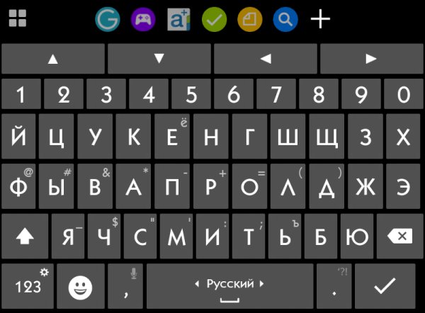 Ginger Keyboard 7. 16. 06 (armv7) Рекламы нет