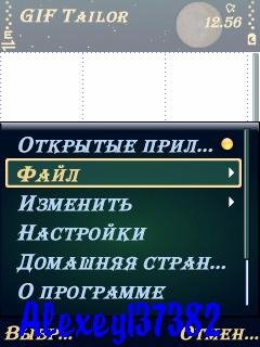 Giftailor 2. 15rus