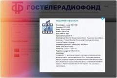 Корин А - Корнеев (коллекция Н. Кружкова радиопьеса про ПТУ)