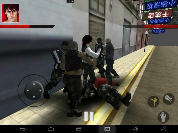 Hong Kong Gang Fight 1. 5