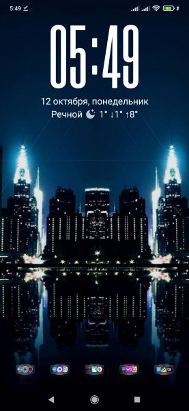 WeaTime-v3. 0. 3