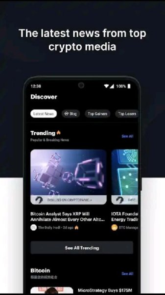 CoinMarketCap. v. 3. 1. 0. b. 213. crk. ADS. Removed