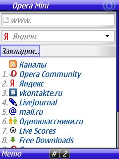 Opera mini4. 1 Buffer