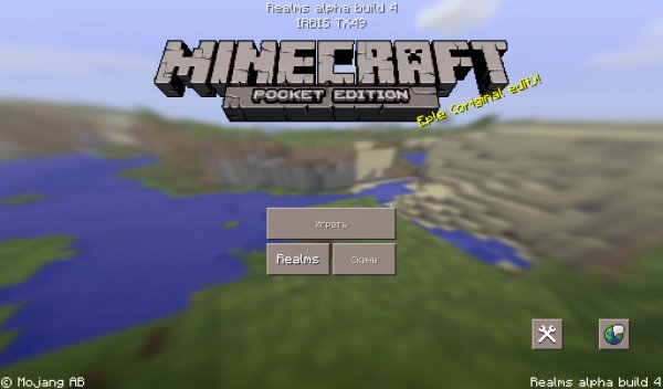 MCPE 0. 15. 0 BUILD 4