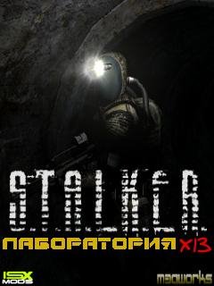 S. T. A. L. K. E. R-L