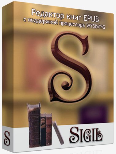 Sigil-0. 8. 2. PortableApps