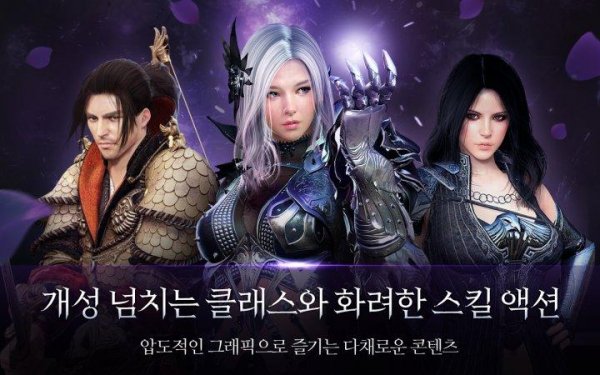 Black-Desert-Mobile-v2-5-66