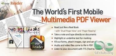 ezPDF Reader 2 4 4 2