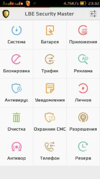 LBE Security Rel 5. 4. 8088 A1 rus