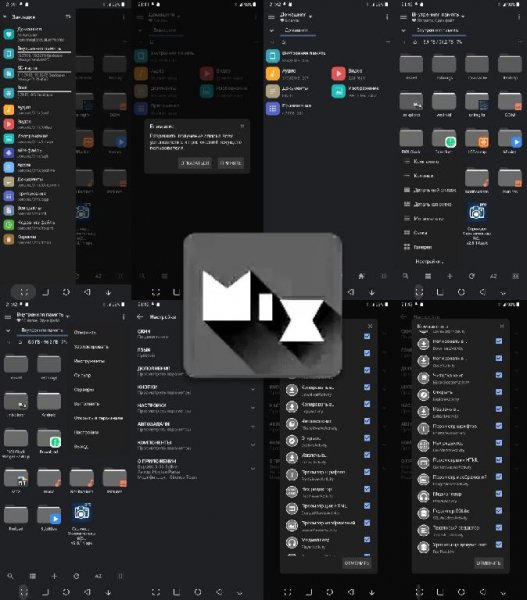 MiXplorer. v6. 59. 1silver(23020180)x86-64. icon. mod