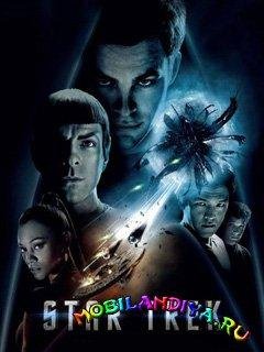 star trek the mobile game (2)